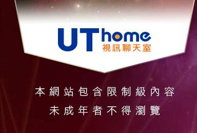 一夜情本網站包含限制級內容，未成年不得瀏覽