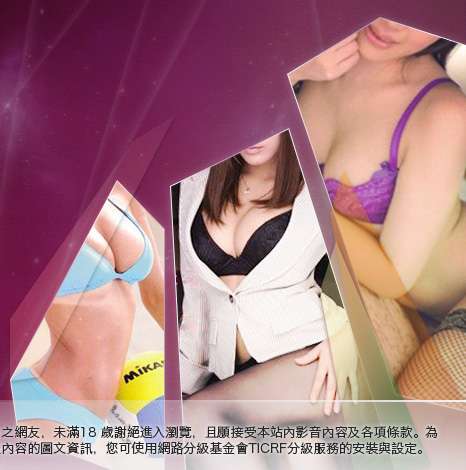 一夜情大胸部美女圖